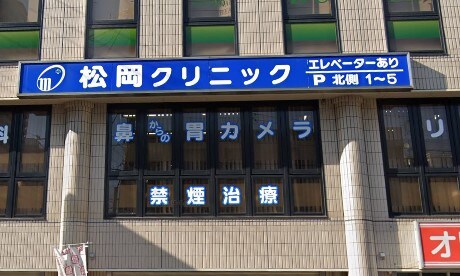 フォンテーヌブローの物件内観写真