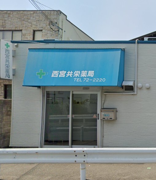 ヒルサイドテラス甲陽園の物件内観写真