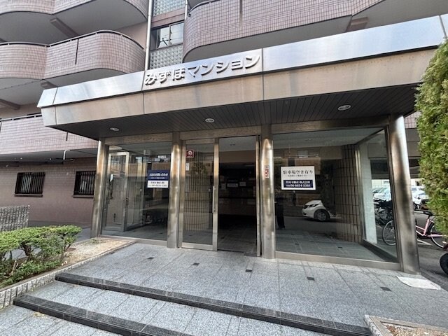 みずほマンションの物件外観写真
