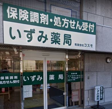 グリューネ塚口本町の物件内観写真