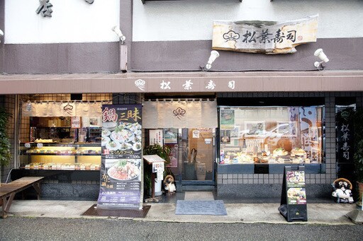 グリューネ塚口本町の物件内観写真