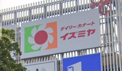 フジパレス大物駅北1番館の物件内観写真