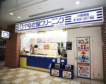 VIVRE立花の物件内観写真