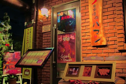 フローリッシュの物件内観写真