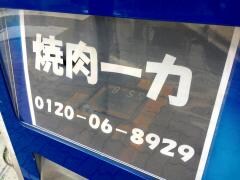 ツカプラッツの物件内観写真