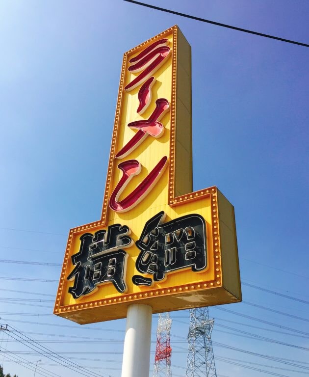 ローレルパークの物件内観写真