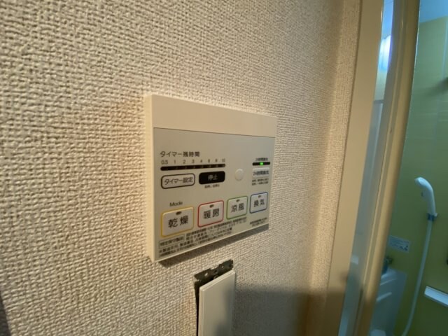 アルカンシェル武庫之荘西の物件内観写真