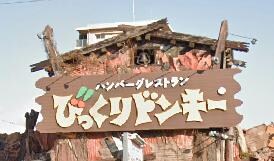 ロイヤルハイツ武庫之荘の物件内観写真