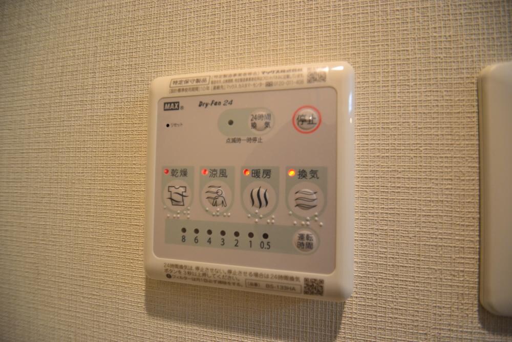 La Douceur西宮北口の物件内観写真