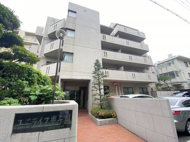 ユニライフ甲子園の物件外観写真