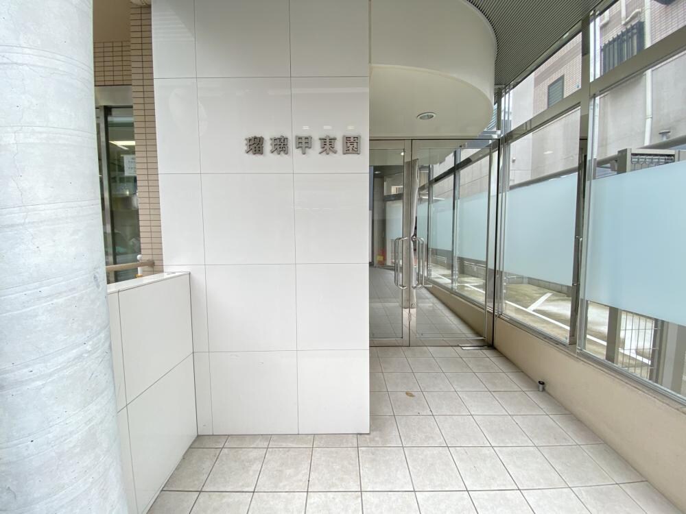 瑠璃甲東園の物件外観写真