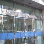 摂陽ハイツの物件内観写真