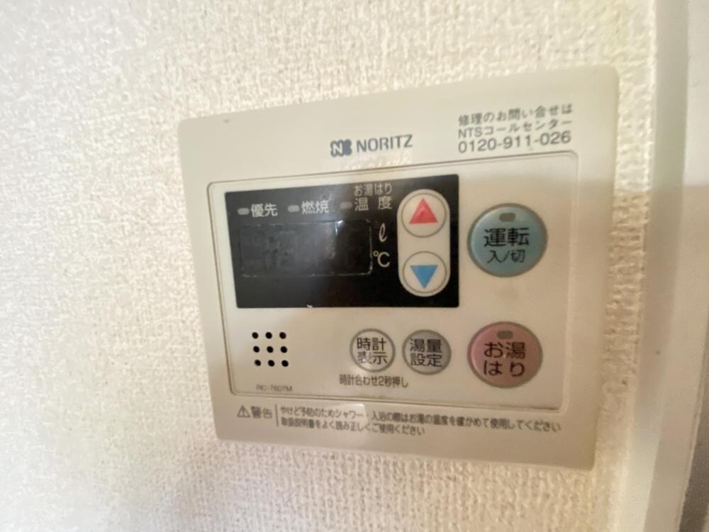 大関満池谷ハイツの物件内観写真