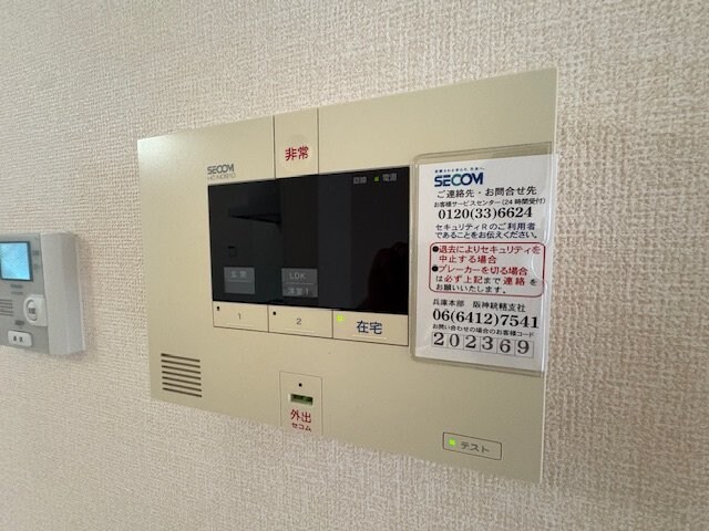 セジュール梅の木の物件内観写真