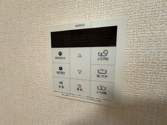 セジュール梅の木の物件内観写真