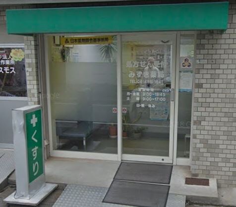 セジュール梅の木の物件内観写真