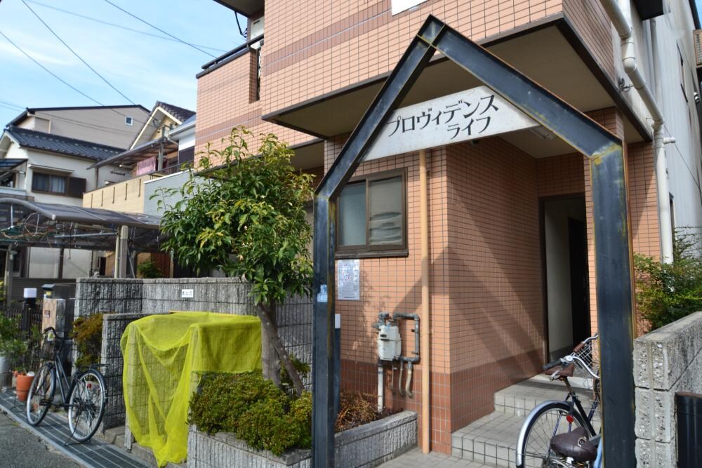 プロヴィデンスライフの物件外観写真