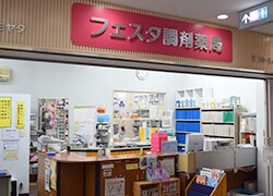 ルミエール立花の物件内観写真