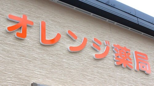 リバーサイド北園の物件内観写真