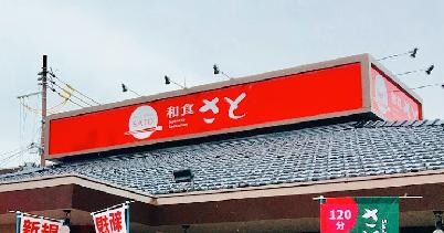 カピラ2の物件内観写真