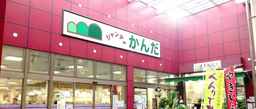 フォーリアライズ尼崎エランの物件内観写真