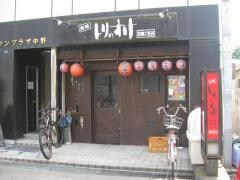 武庫之荘サンセブンの物件内観写真