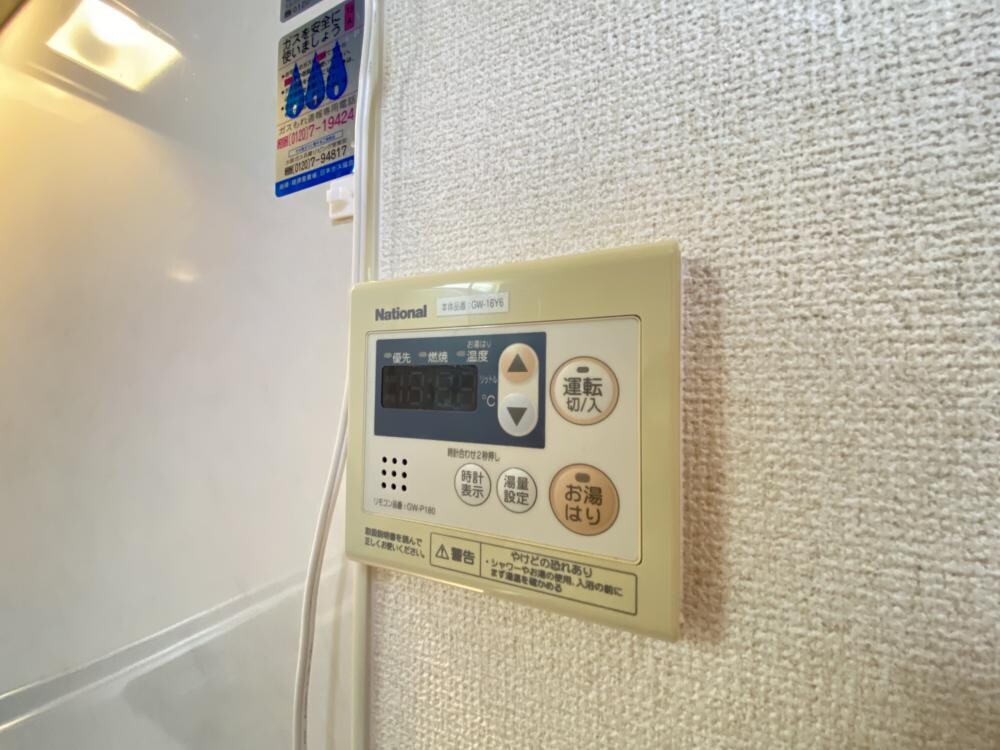 サン・ブルームの物件内観写真