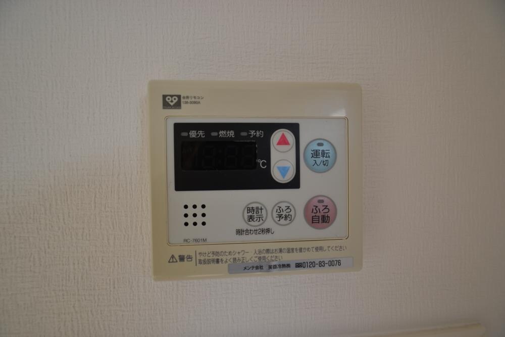 アウローラ武庫之荘の物件内観写真