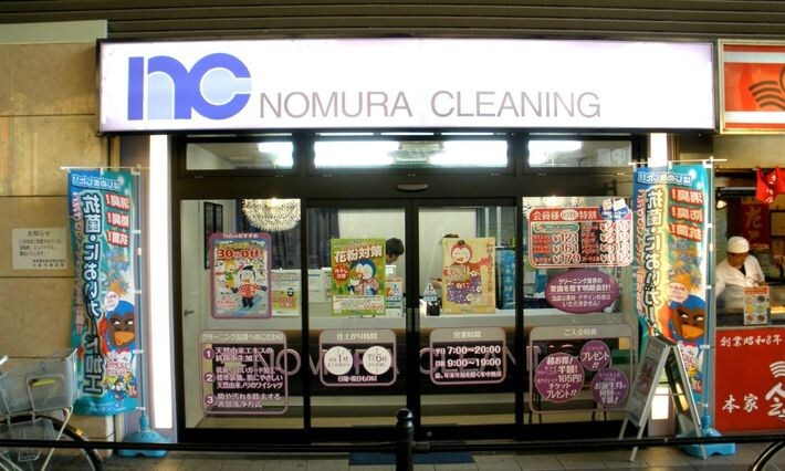 新光マンションの物件内観写真