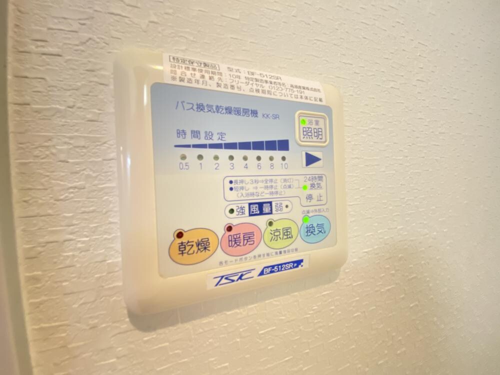 ラ・ギザロの物件内観写真