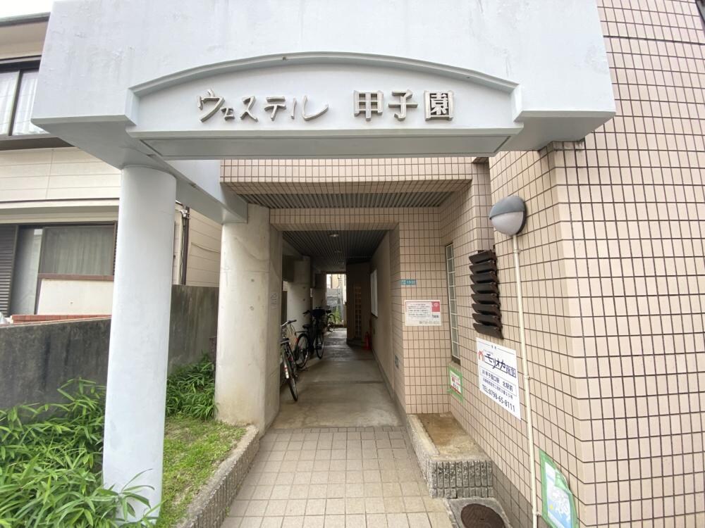 ウエステル甲子園の物件外観写真
