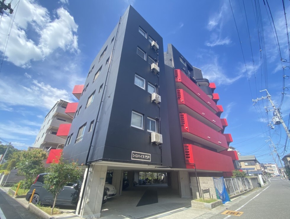 シロハイヌ門戸の物件外観写真