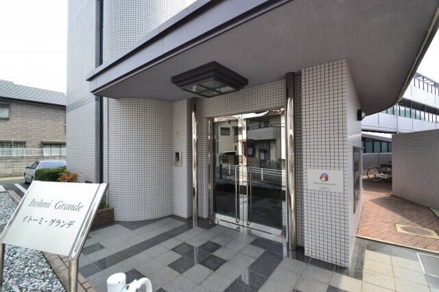 イトーミ・グランデの物件外観写真