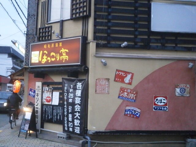 エコロCITY七松の物件内観写真