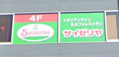 メリット伊丹の物件内観写真