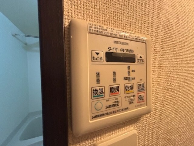 メゾネットMORINOVUの物件内観写真