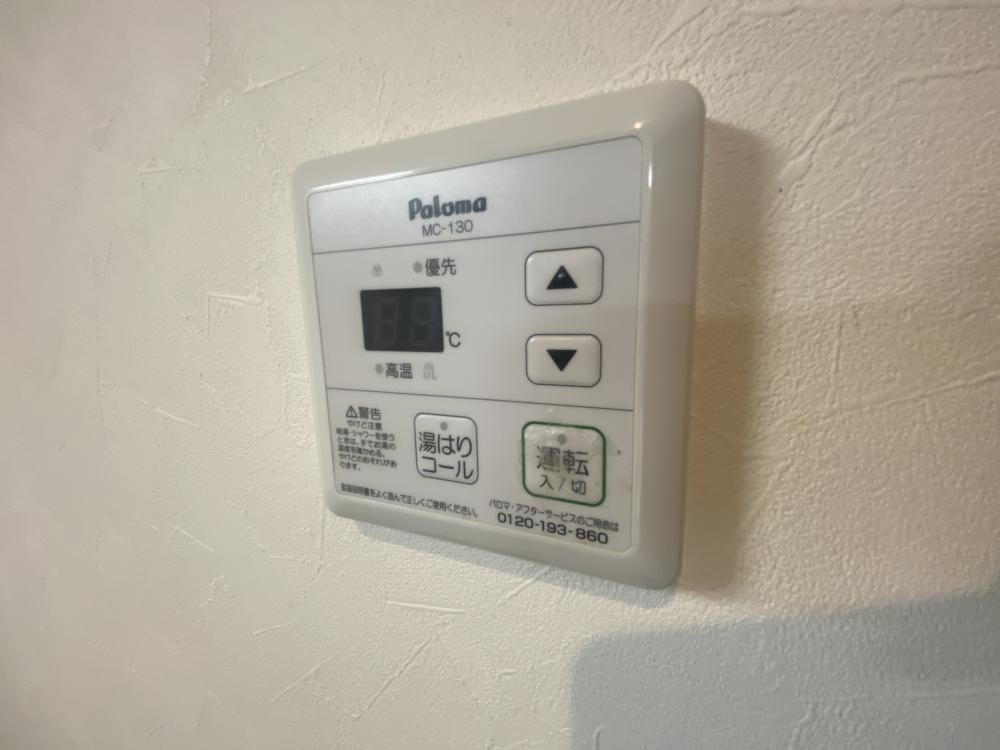 Axiaの物件内観写真