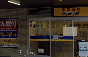 ネクステージ東園田の物件内観写真