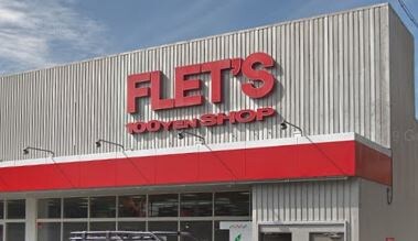 グランツコート・ジョン立花町の物件内観写真