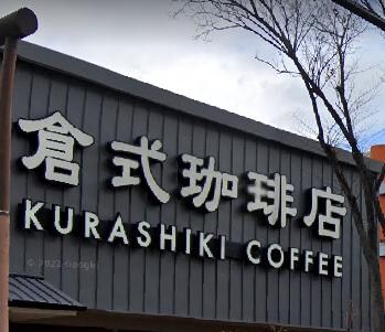 グランツコート・ジョン立花町の物件内観写真