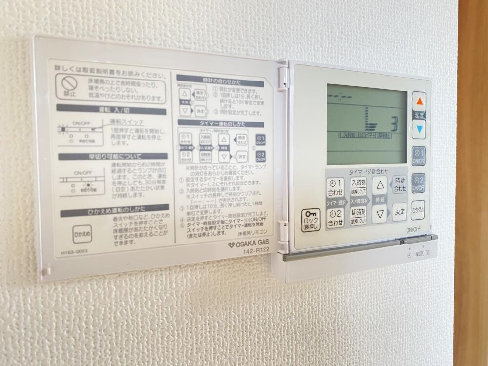 レジュールアッシュアーバンゲートの物件内観写真