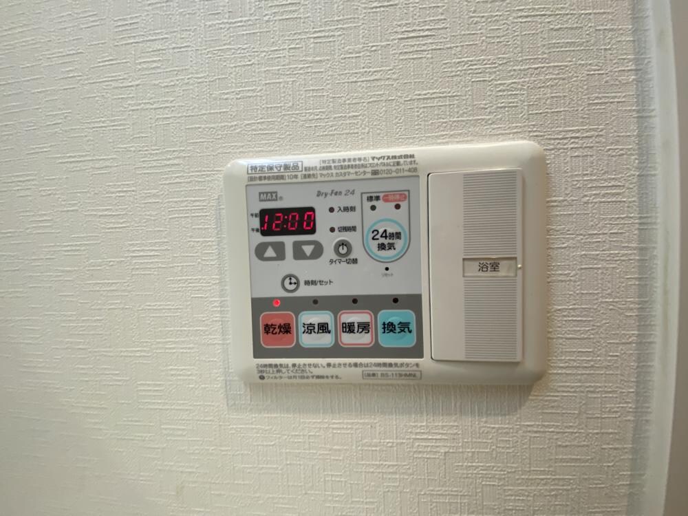 ミミエデン西北の物件内観写真