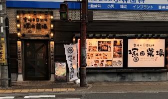 ソフィア2の物件内観写真