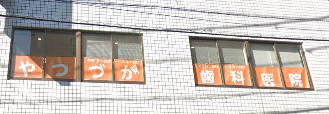 Sun Moon武庫之荘2番館の物件内観写真