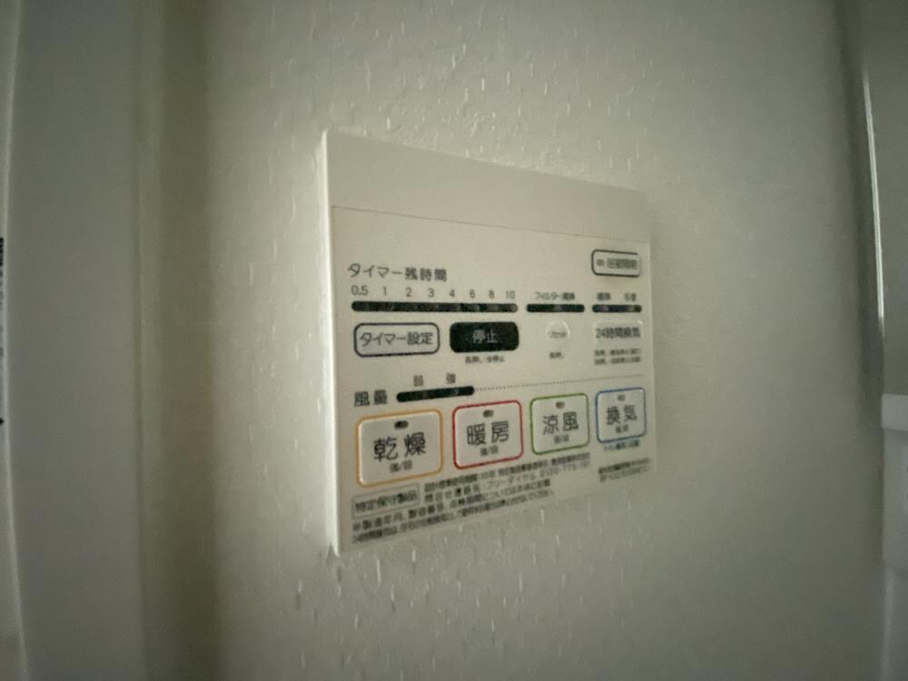 Laville1930の物件内観写真