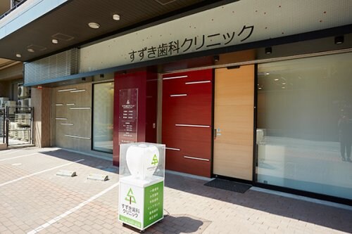 遠藤マンションの物件内観写真