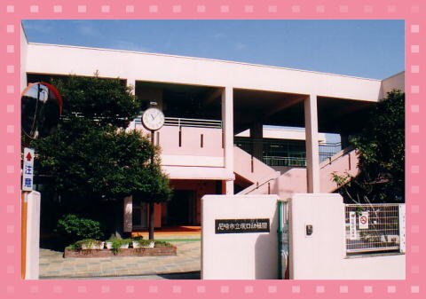 ティマー・レジデンシティ塚口の物件内観写真