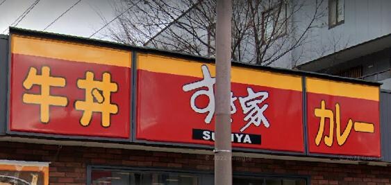 Meteor Grandの物件内観写真