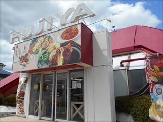 パインガーデンイケダの物件内観写真