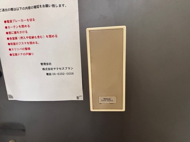 彩華4の物件内観写真